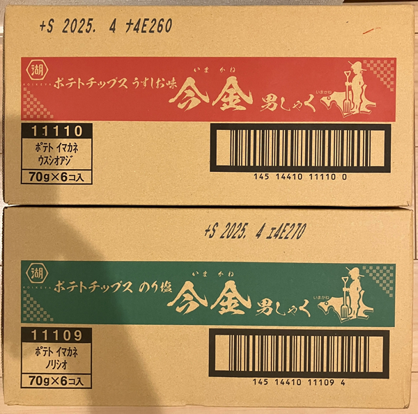 湖池屋　今金男しゃくポテトチップス　段ボール