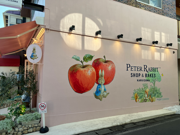 Peter Rabbit　SHOP&BAKES　旧軽井沢銀座　ピーターラビット