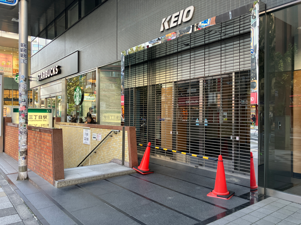 新宿追分だんご本舗　団子　新宿三丁目　C1出口