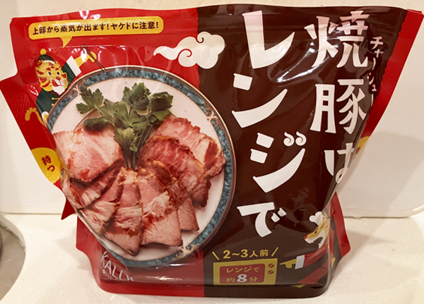 KALDI COFFEE FARM カルディ　焼き豚　チャーシューはレンジで　