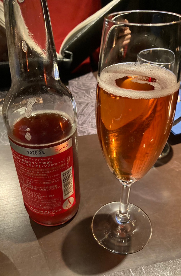 カールヴァーン　飯能　ソフトドリンク　飲み物　ノンアルコール
林檎 Red Apple Sparkling